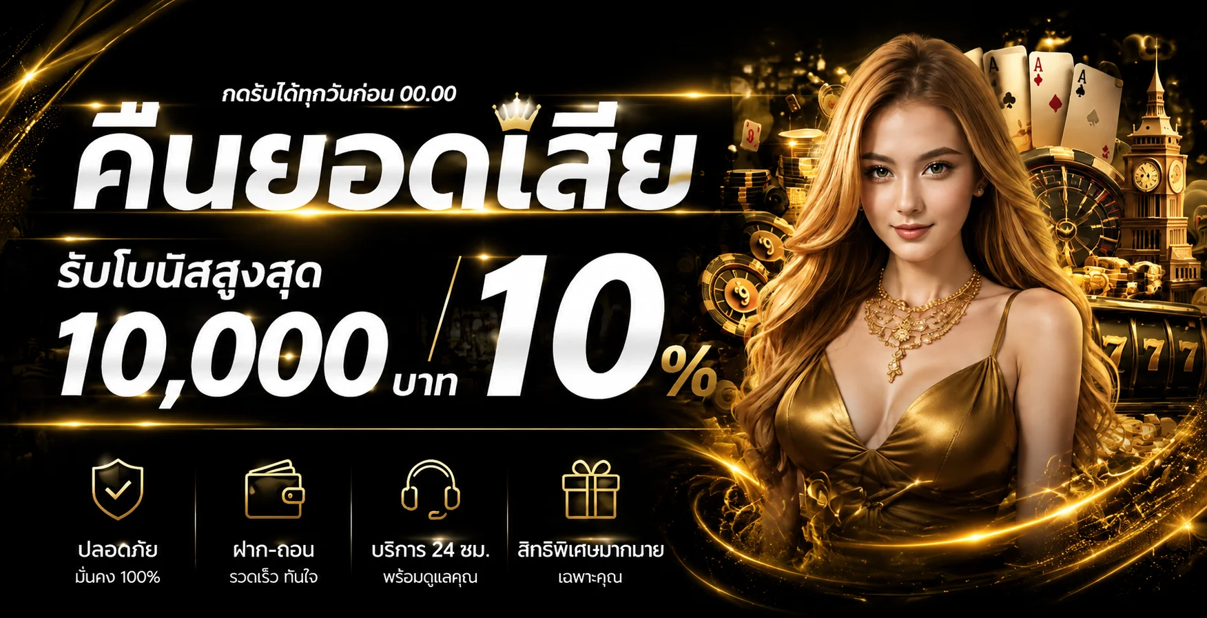 PG65 เล่นบนมือถือ รองรับทั้ง iOS และ Android
