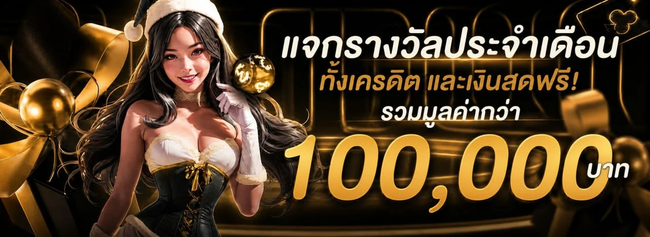 PG65 ทางเข้า สมัคร เข้าสู่ระบบ | pg65s.asia